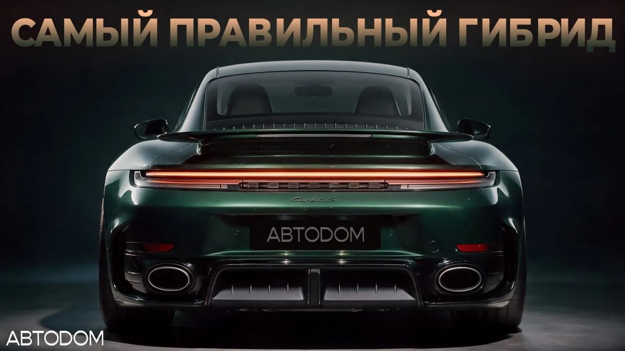 Тестовый обзор автомобиля Porsche 911 Турбо ЭС / Turbo S