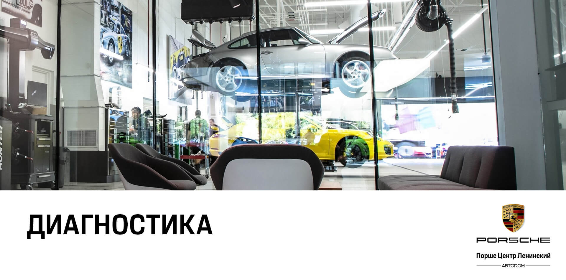 Диагностика по 25 пунктам со скидкой 50%